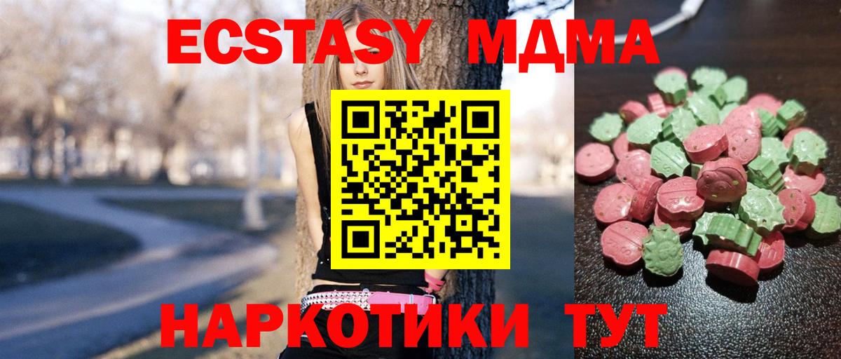 Экстази бентли  Вход с VPN  Серпухов  ЭКСТАЗИ MDMA 