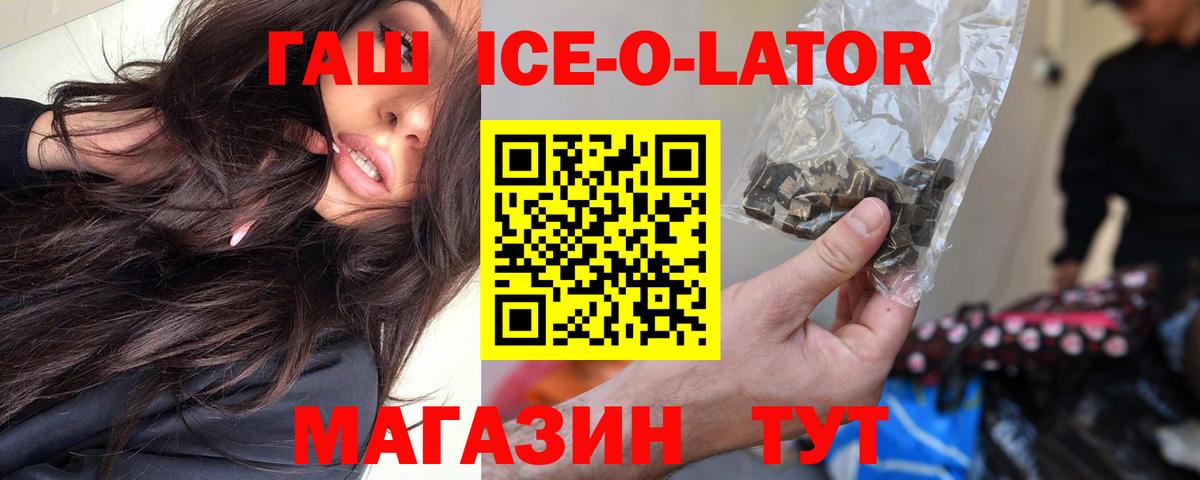 ГАШ Cannabis Серпухов