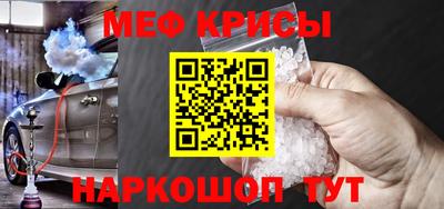 spice Бузулук