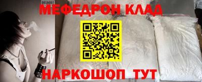 мет Будённовск
