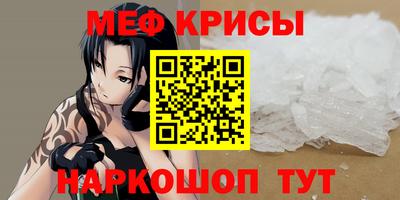 мет Будённовск