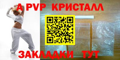 spice Бузулук