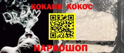 spice Бузулук