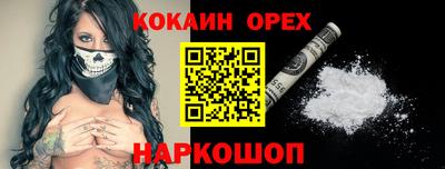 spice Бузулук