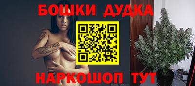 spice Бузулук