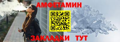 spice Бузулук