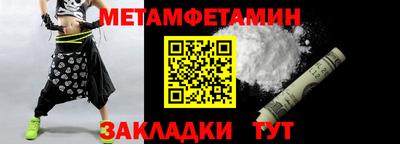 мет Будённовск