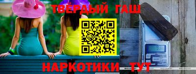 твердый Бугуруслан