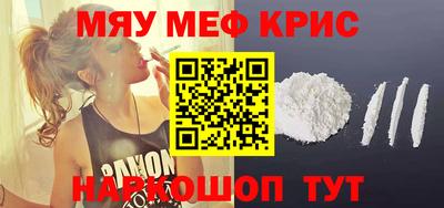 spice Бузулук