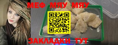 мет Будённовск