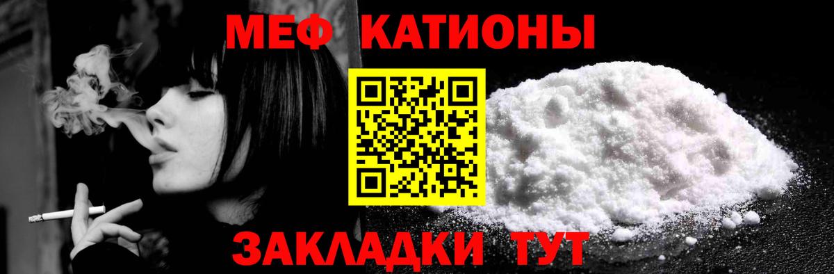 Серпухов  Мефедрон мука  Меф  Меф мяу мяу  Вход с VPN 