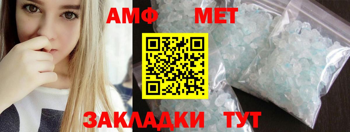 Первитин мет  Вход с VPN  Серпухов  Первитин мет 