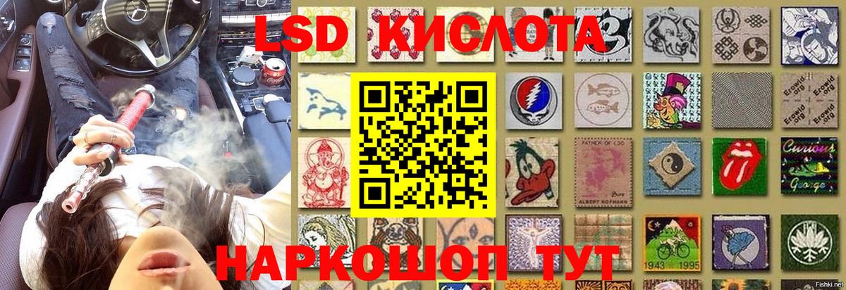 Серпухов  Марки N-bome 1500мкг  Вход с VPN 
