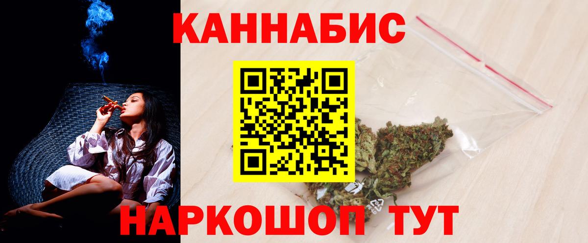Серпухов  Конопля VHQ  Шишки марихуана AK-47  Каннабис марихуана  Вход с VPN  Конопля тримм 