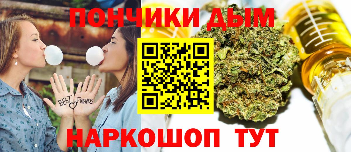 Канабис планчик Серпухов